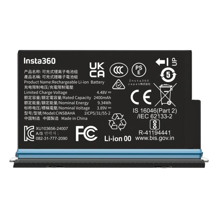 Insta360 X5 Battery