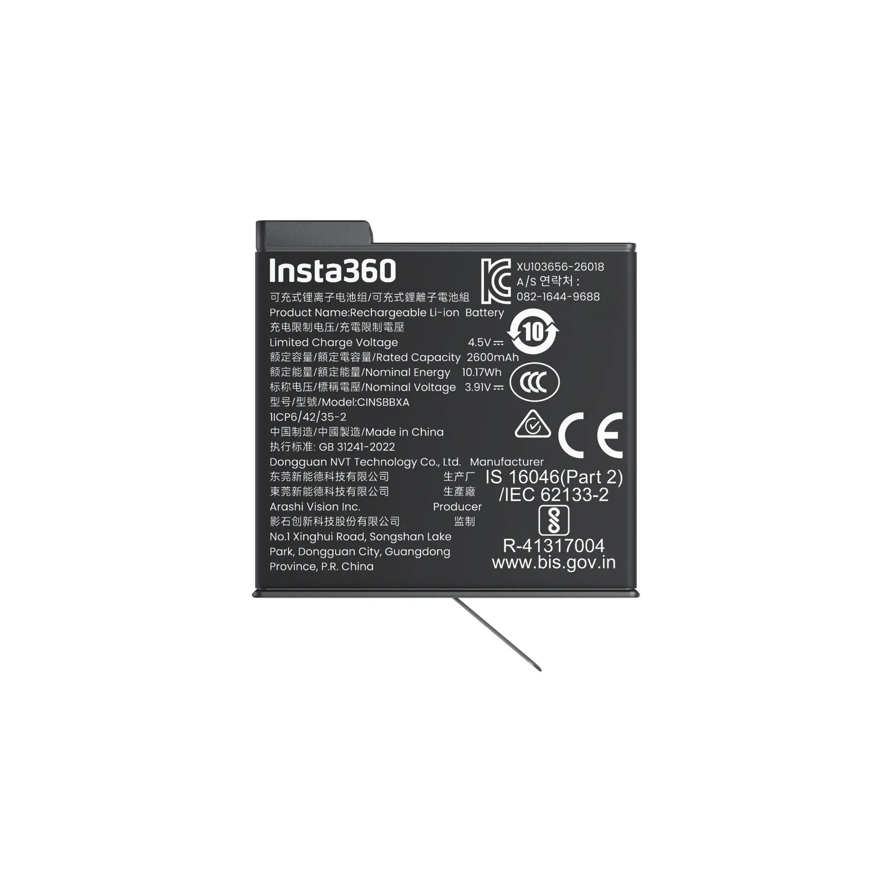 Insta360 X6 Xtreme Battery