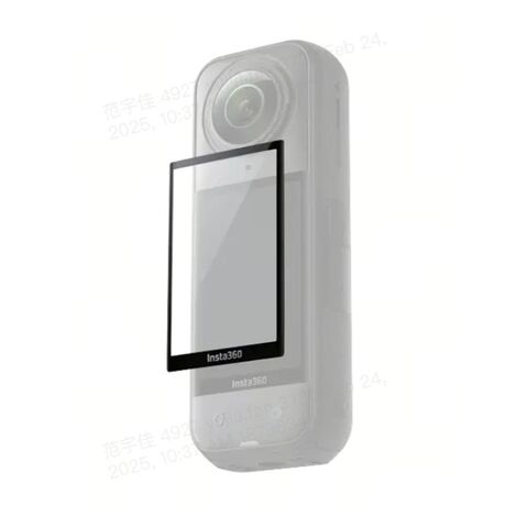 Insta360 X5 Cooling Screen Protector [Open Box]