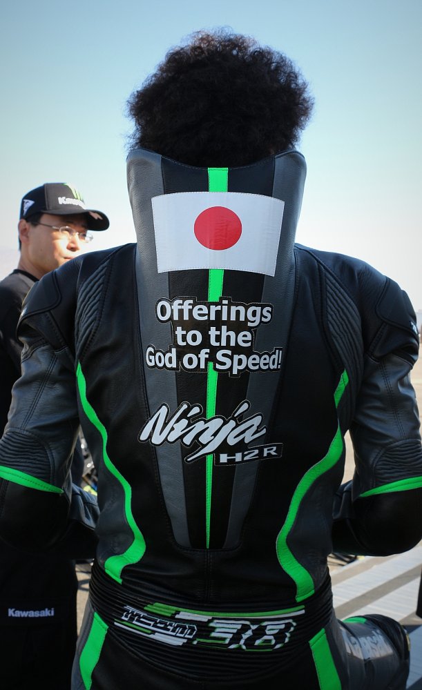 Offerings to the God of Speed